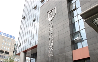 親睦家·臻熙健康管理中心