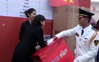 第二屆置信生活方式·感恩節(jié)