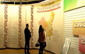 第八屆置信生活方式·中國年
