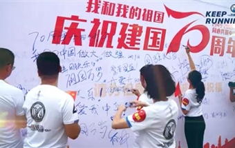 四跑團：戰(zhàn)狼跑團——造億萬噸光芒